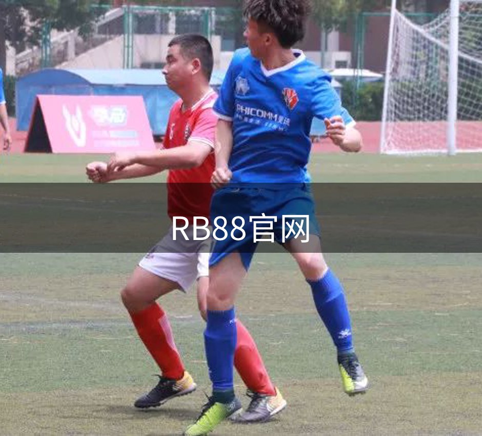 RB88官网概况